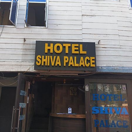 Hotel Shiva Palace 자이푸르 외부 사진