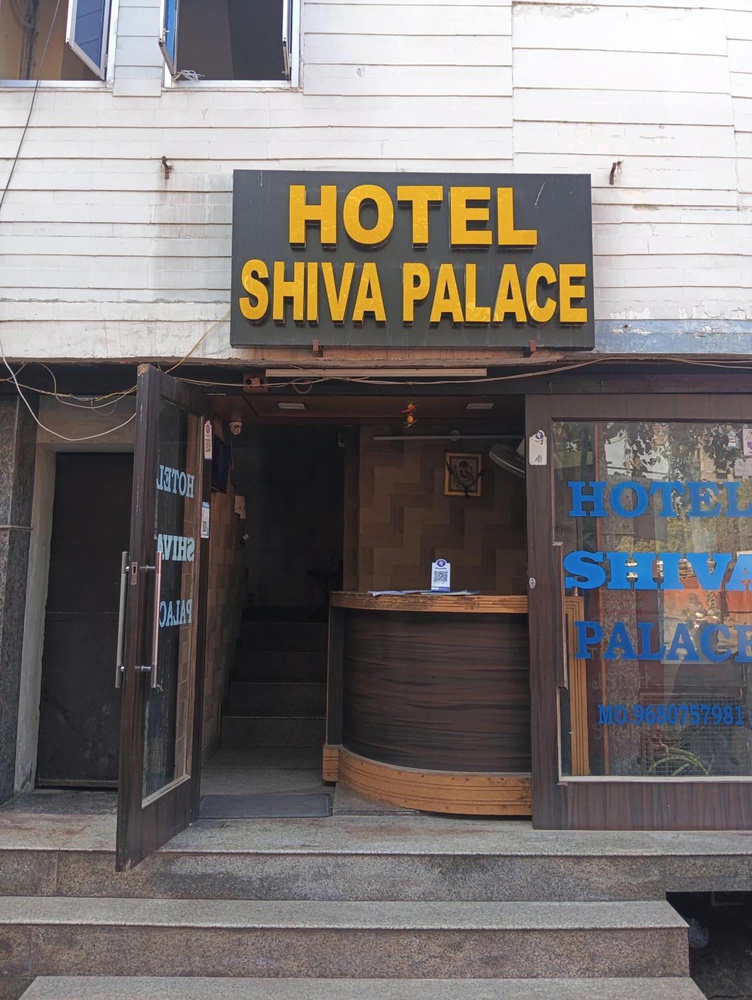 Hotel Shiva Palace 자이푸르 외부 사진